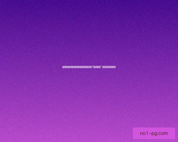 安东尼逆足凌空斩闪耀全场！赛后三字宣言：“美妙的夜晚” 点燃贝蒂斯冲冠希望