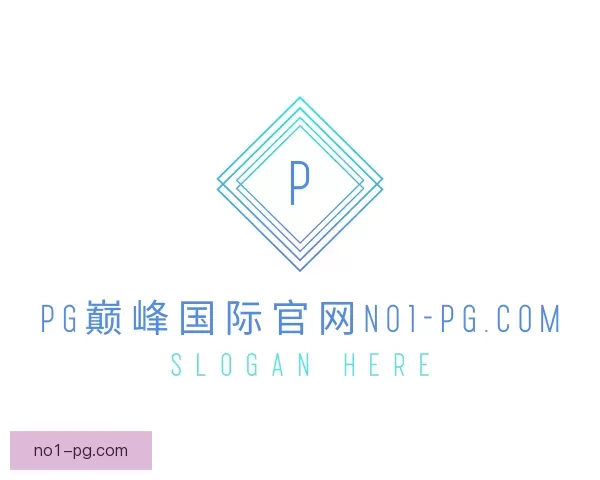 关于未来PG巅峰国际官网